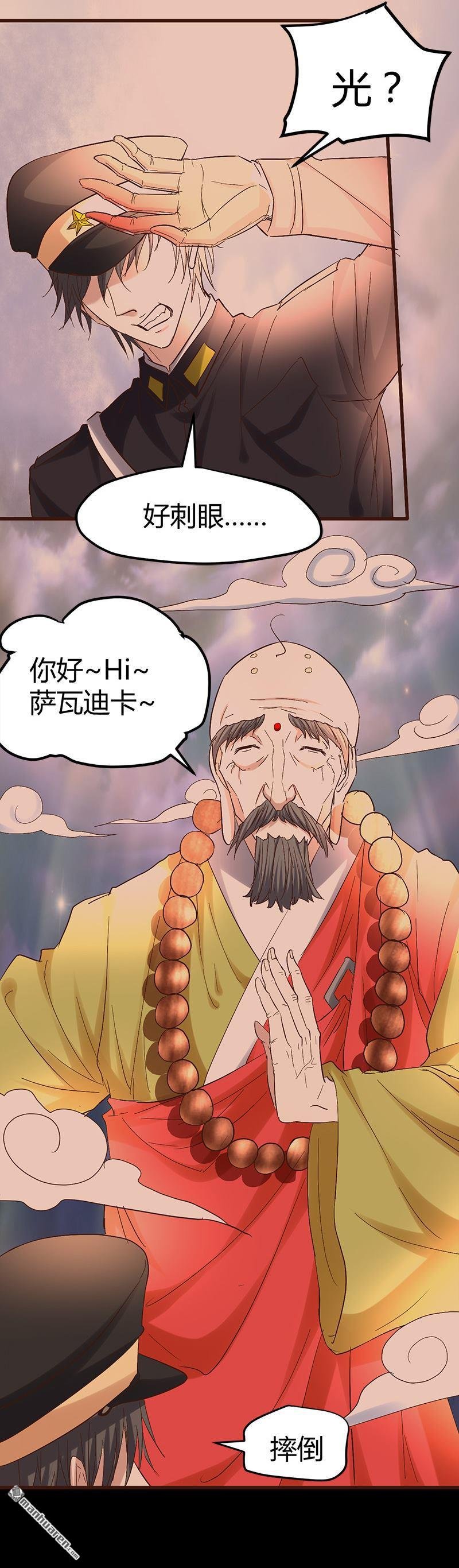 第58话 人皮面具