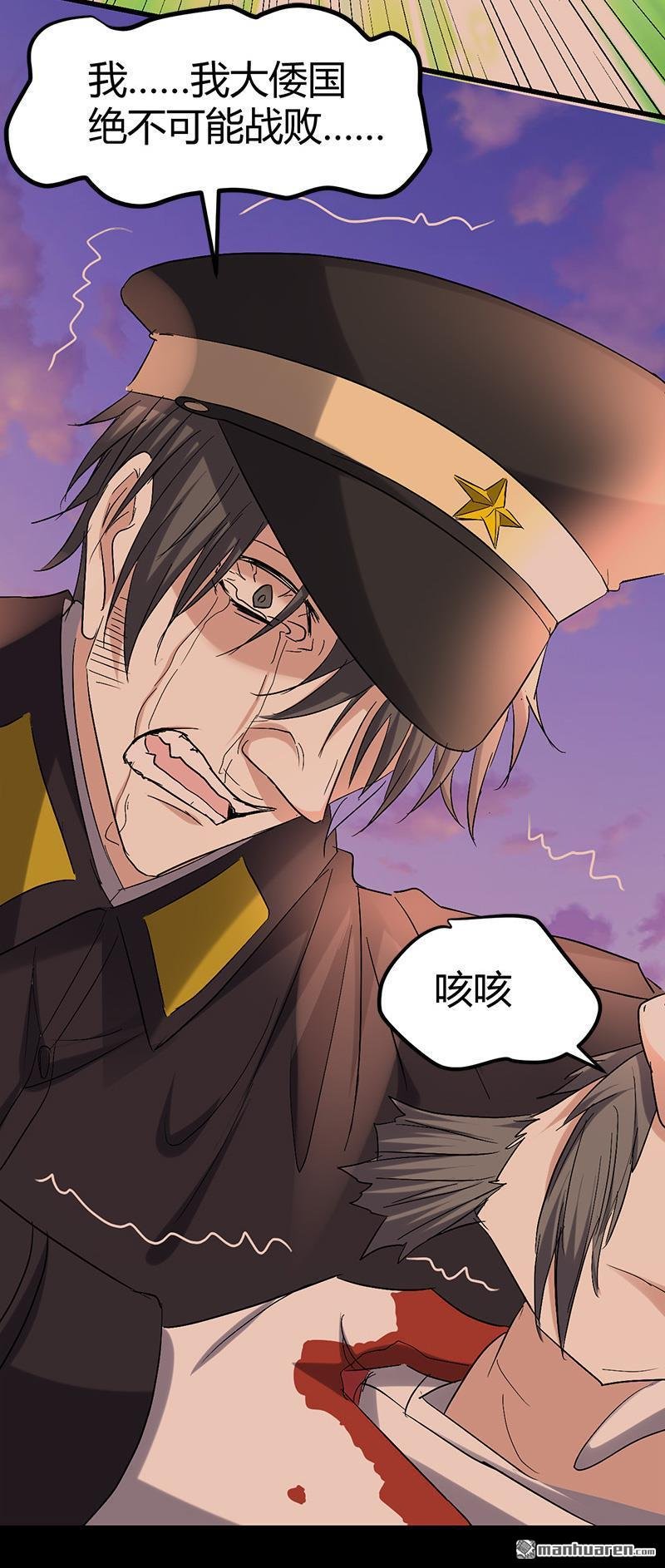 第58话 人皮面具