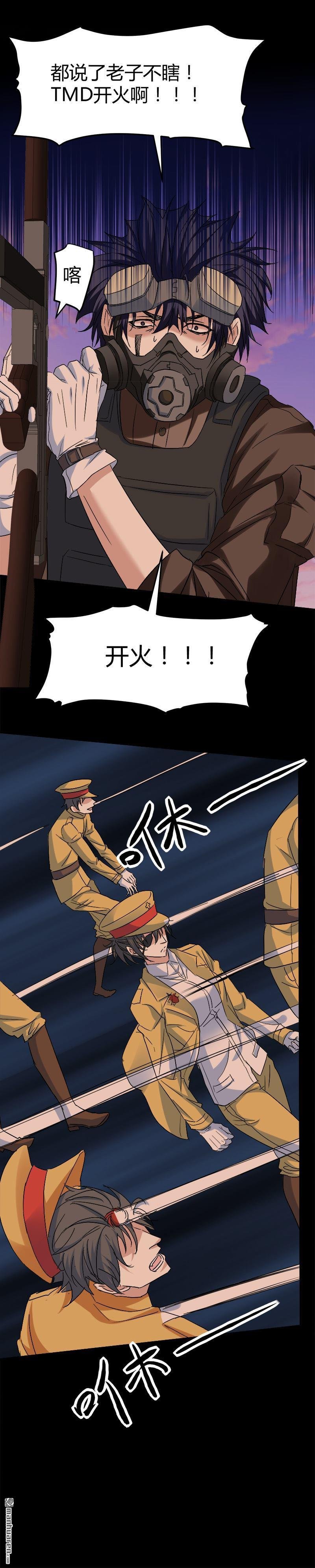 第60话 人间地狱