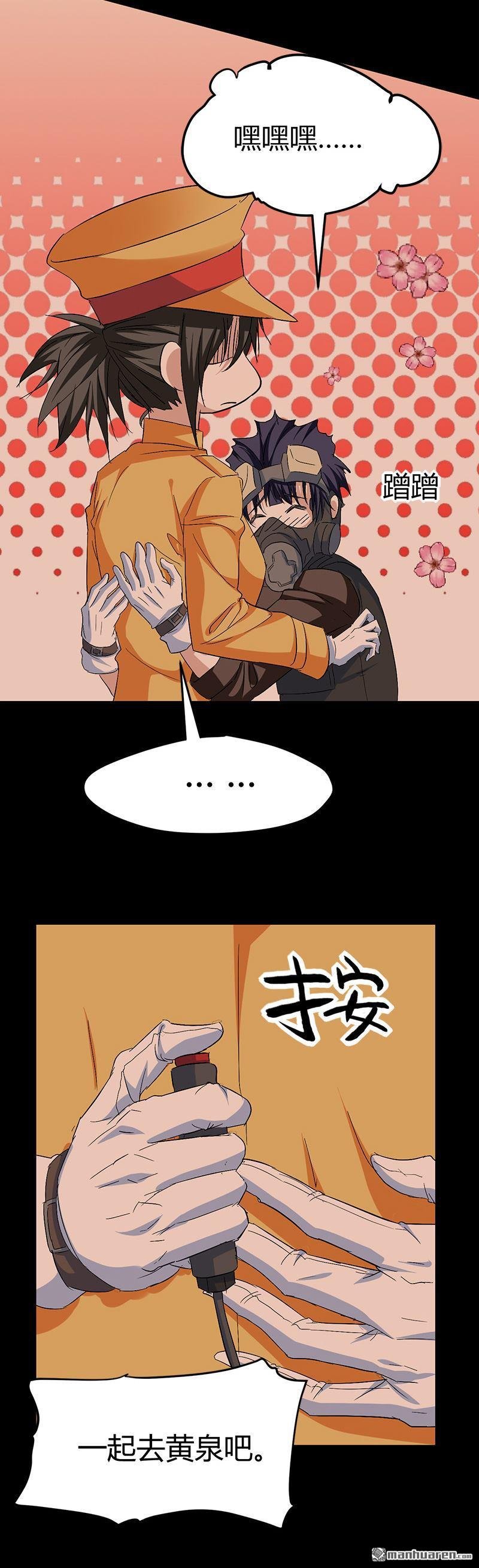 第60话 人间地狱