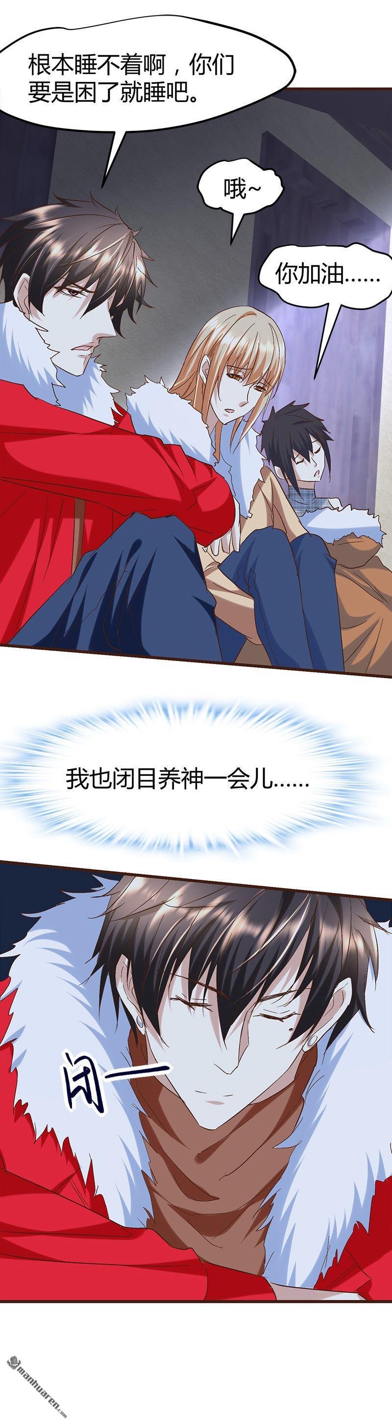 第60话 人间地狱