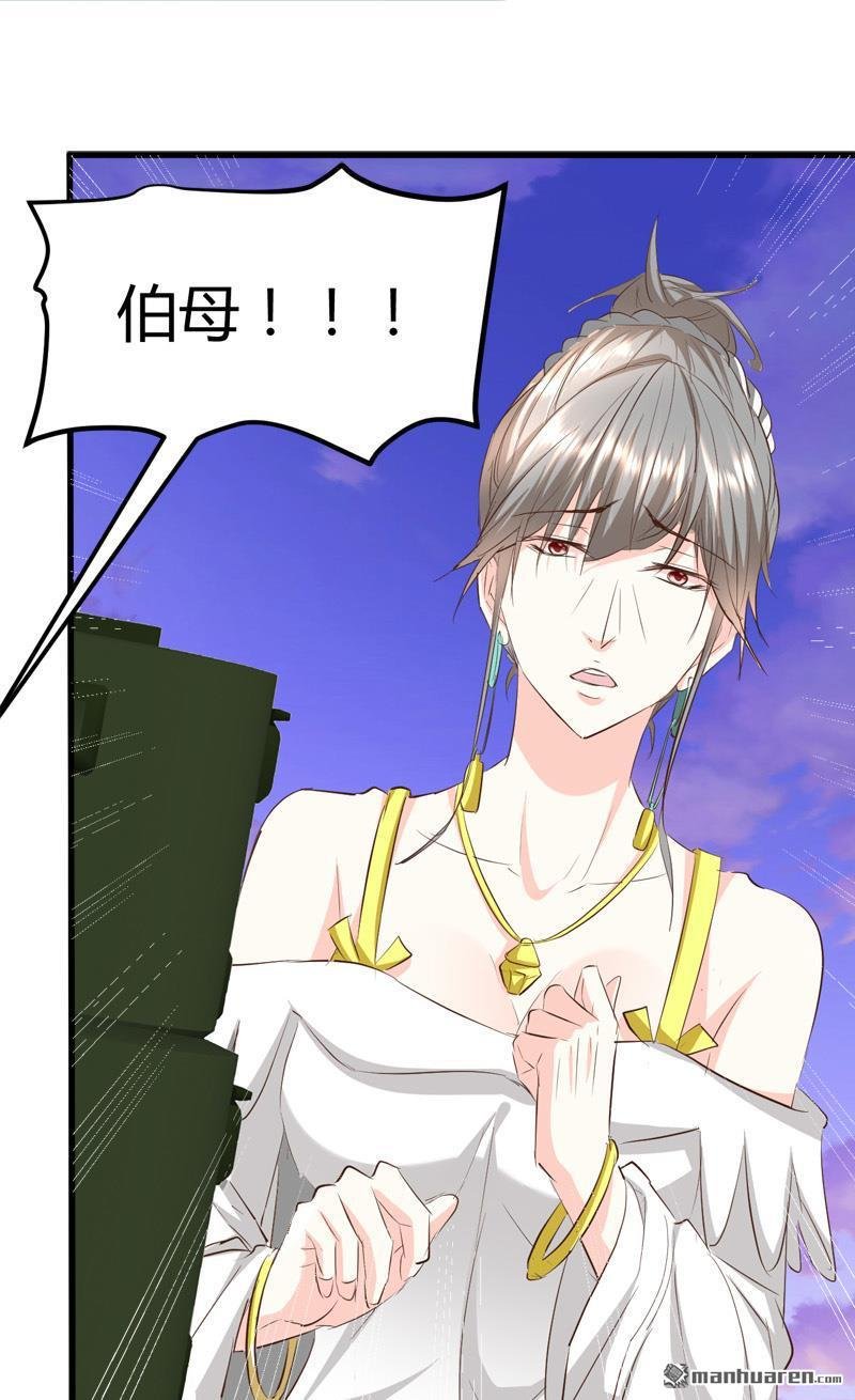 第61话 杀她们？先问问我！