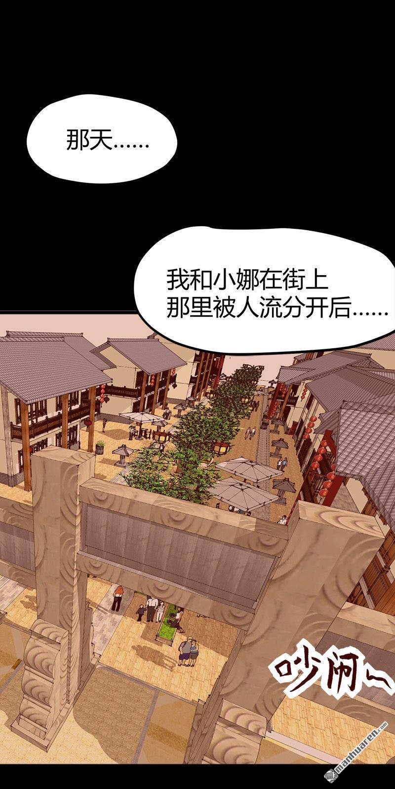 第62话 上古神兽幽荧