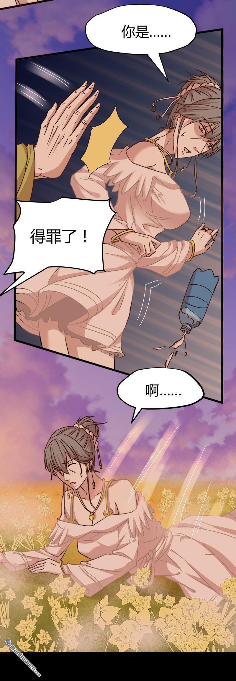 第62话 上古神兽幽荧