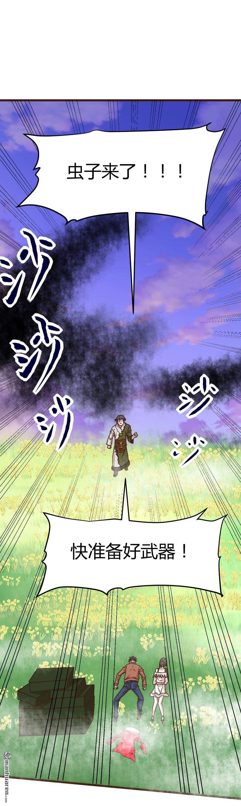第62话 上古神兽幽荧