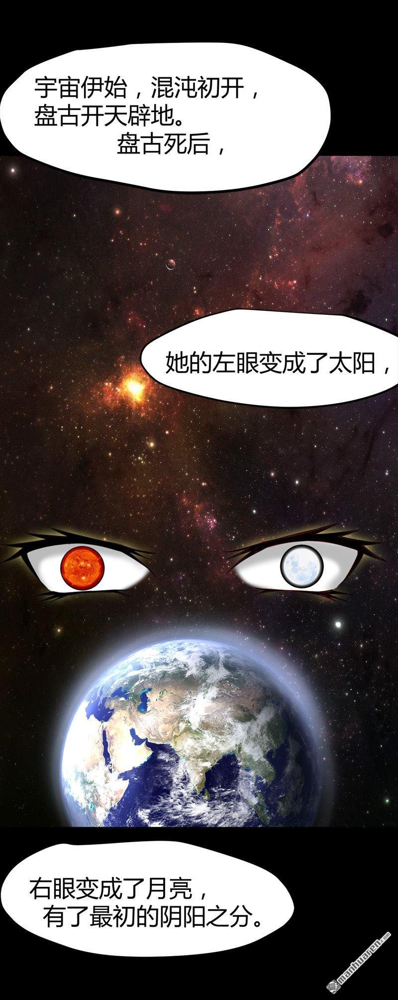 第63话 找死我就成全你！