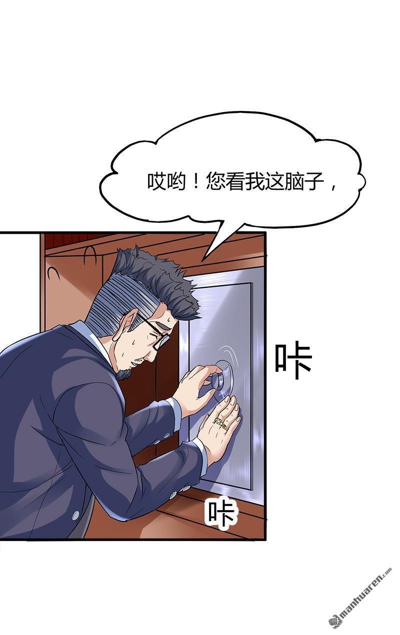 第6话 这么多？