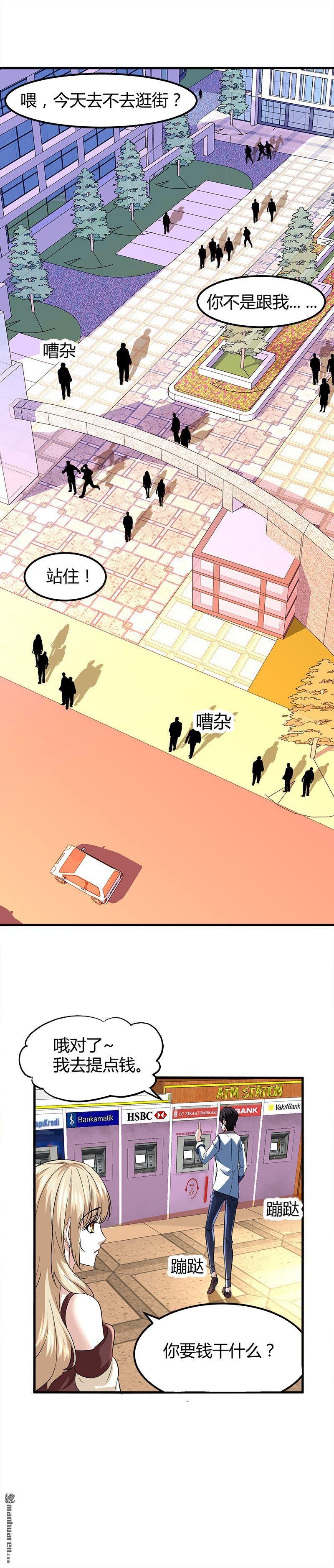 第6话 这么多？