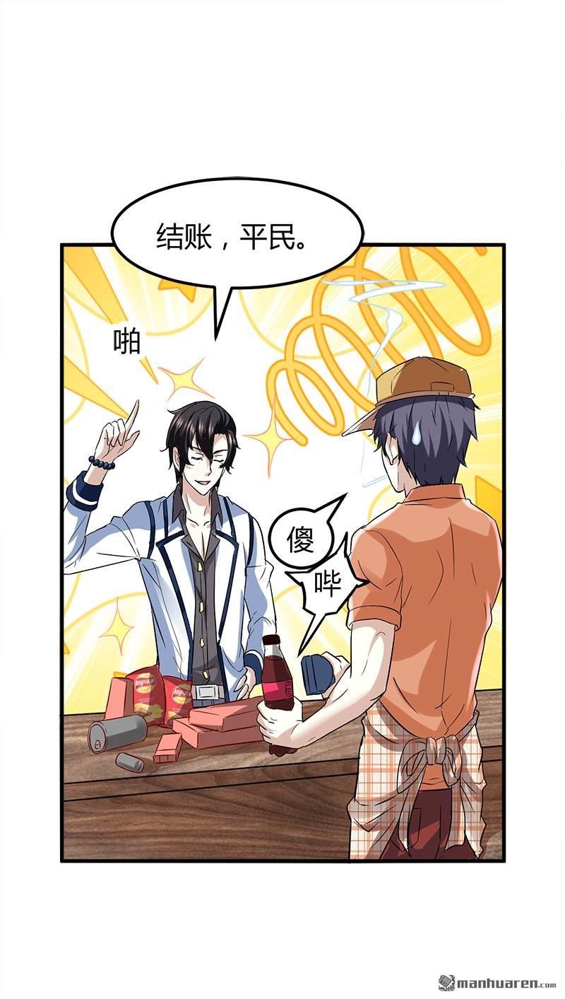 第6话 这么多？