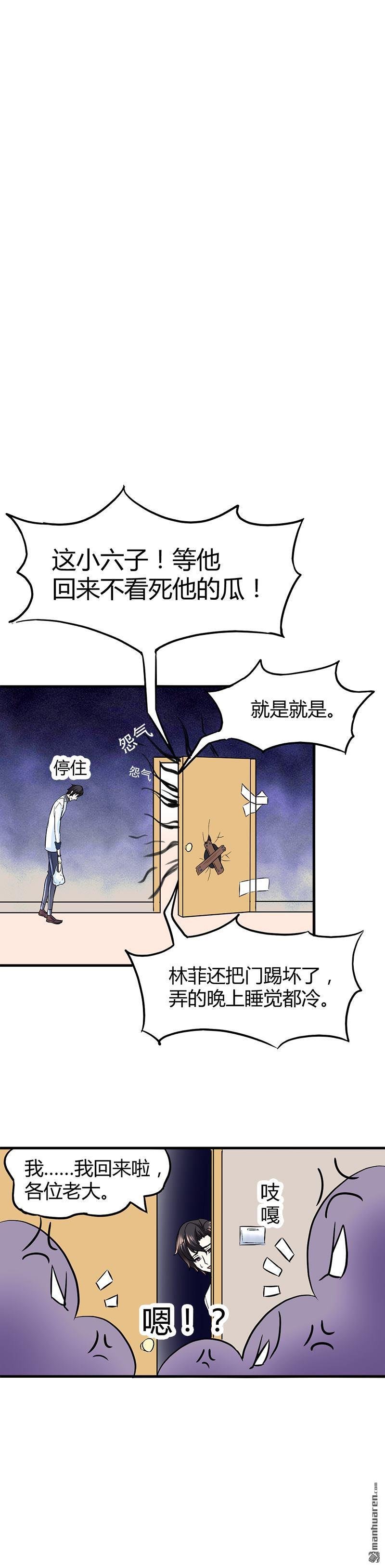 第6话 这么多？