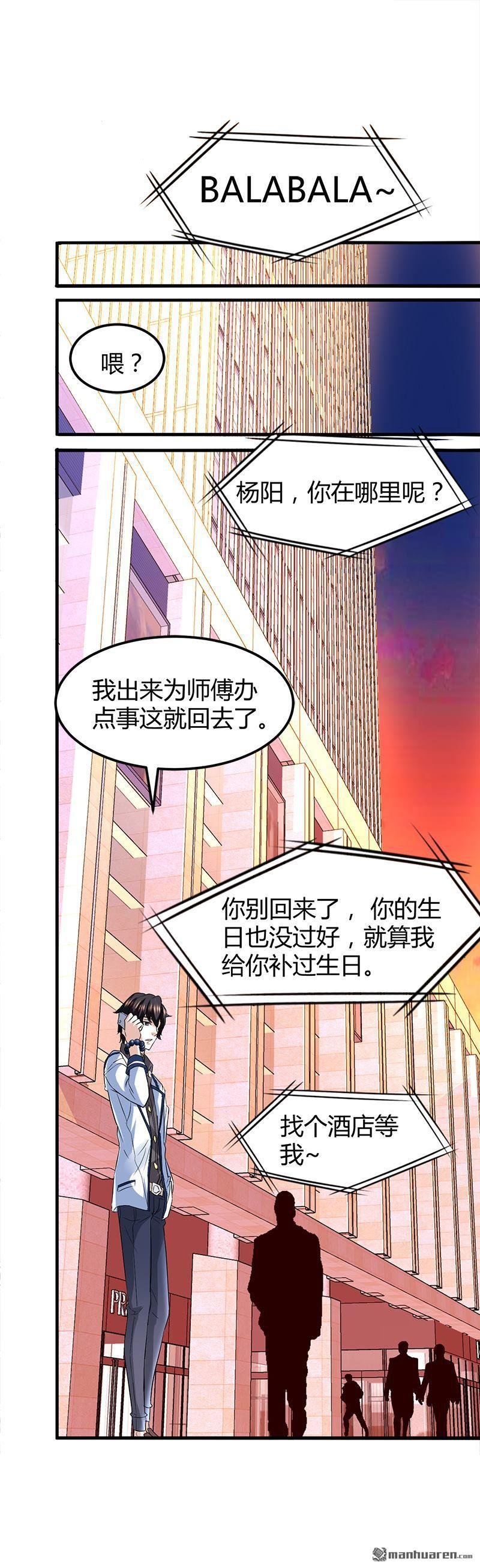 第6话 这么多？