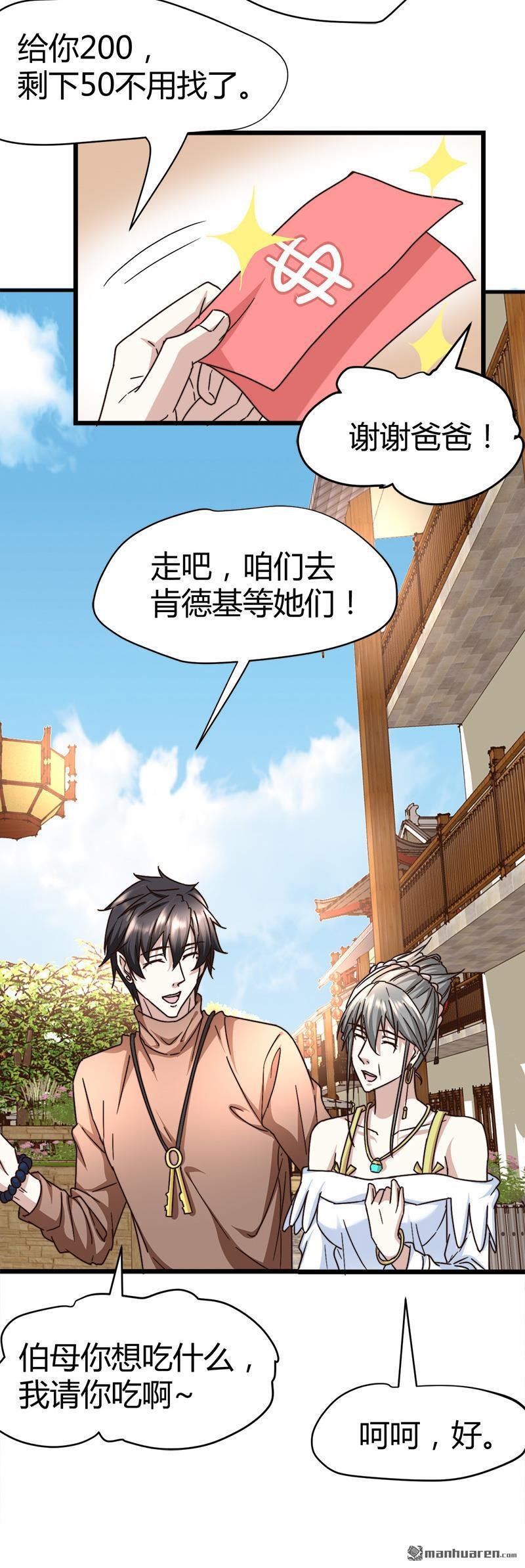 第64话 山洞里的部队！