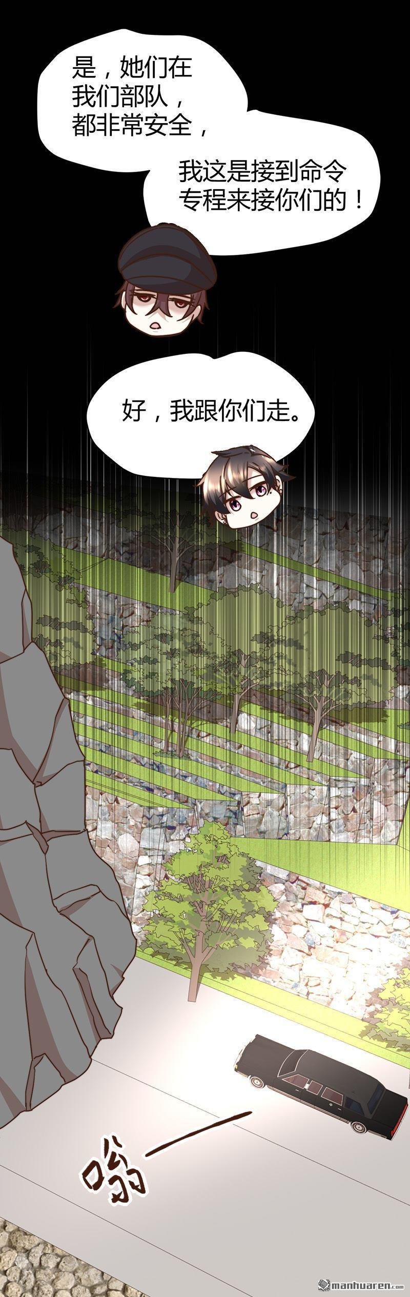 第64话 山洞里的部队！