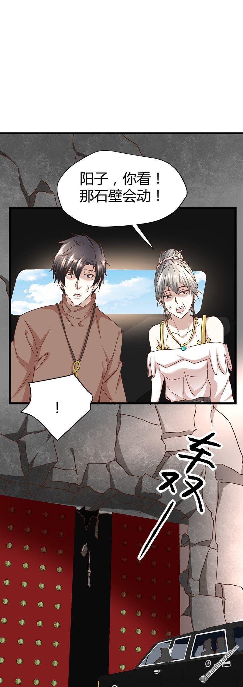 第64话 山洞里的部队！