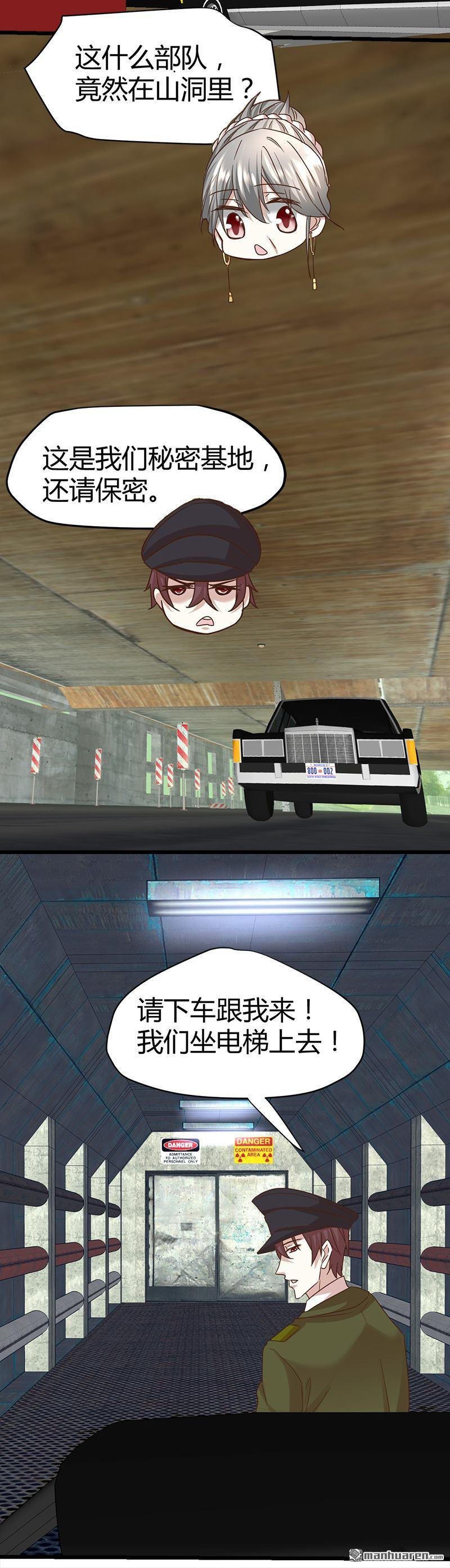 第64话 山洞里的部队！