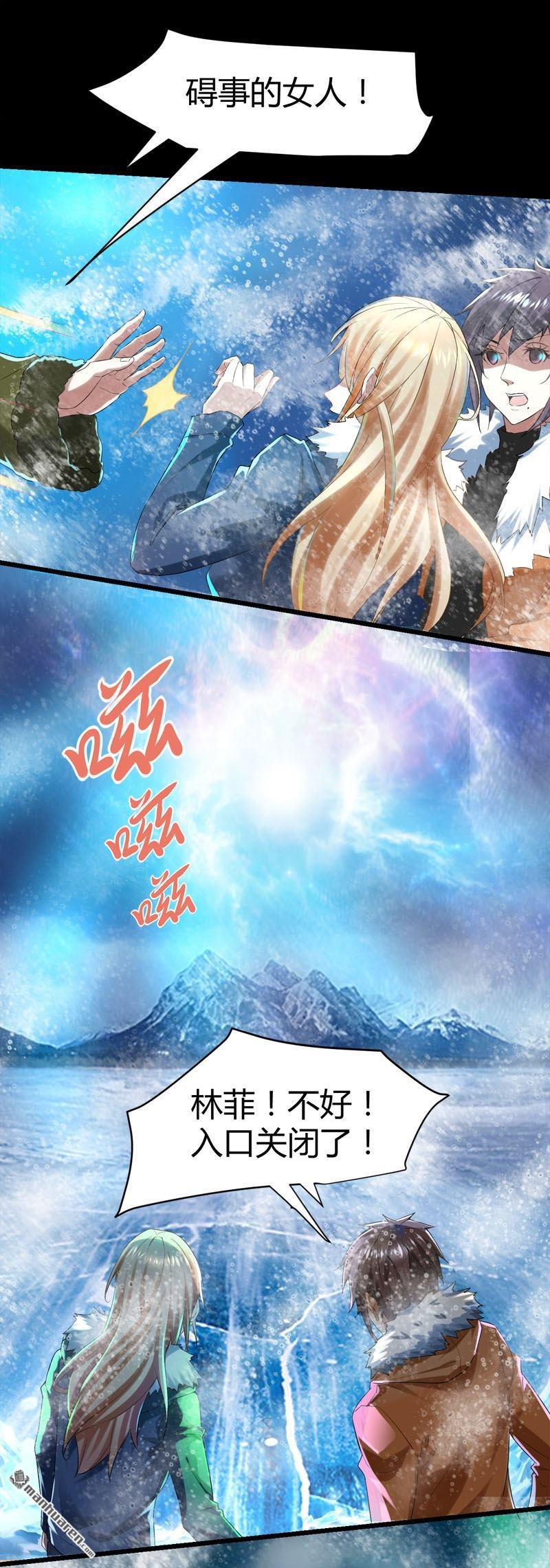 第65话 阴差传唤诸位英灵！