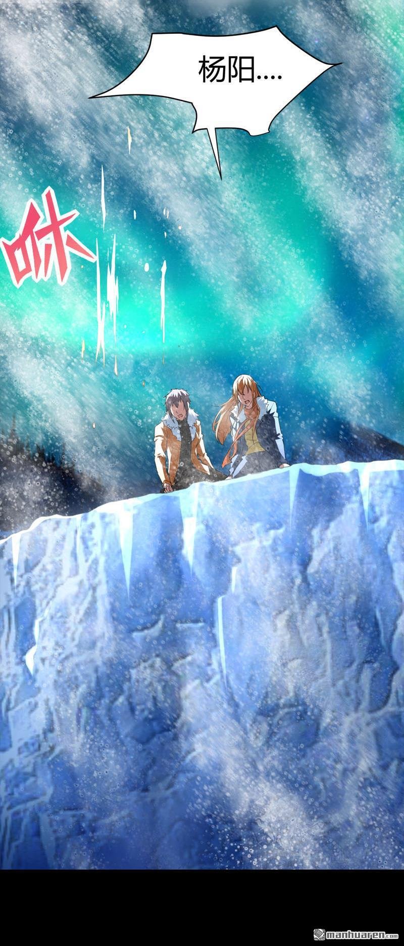 第65话 阴差传唤诸位英灵！