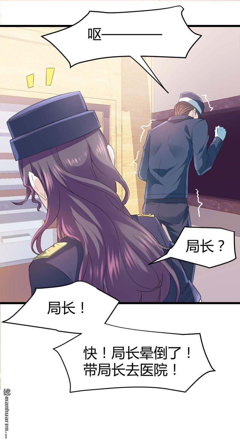 第67话 鬼魂惧怕之人！