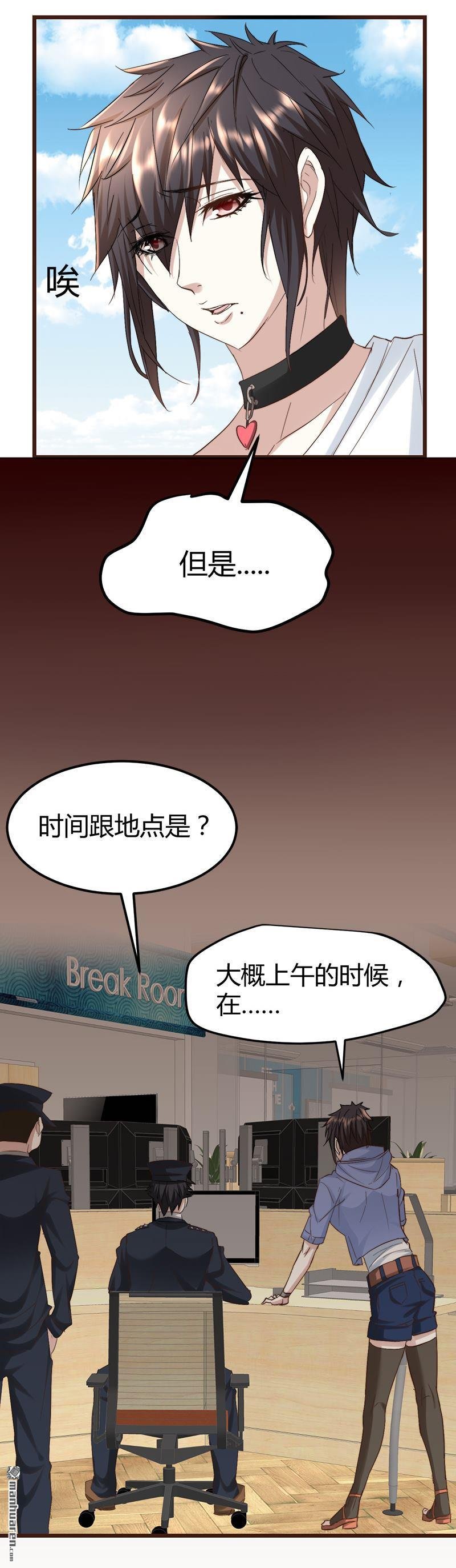 第51话 活佛显灵！