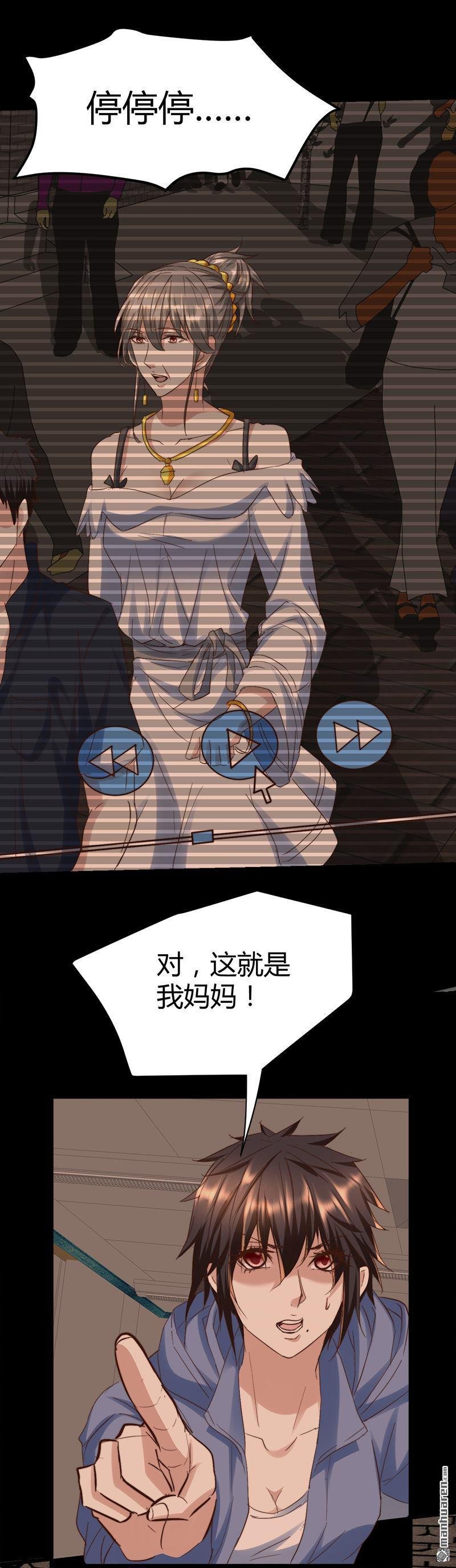 第51话 活佛显灵！