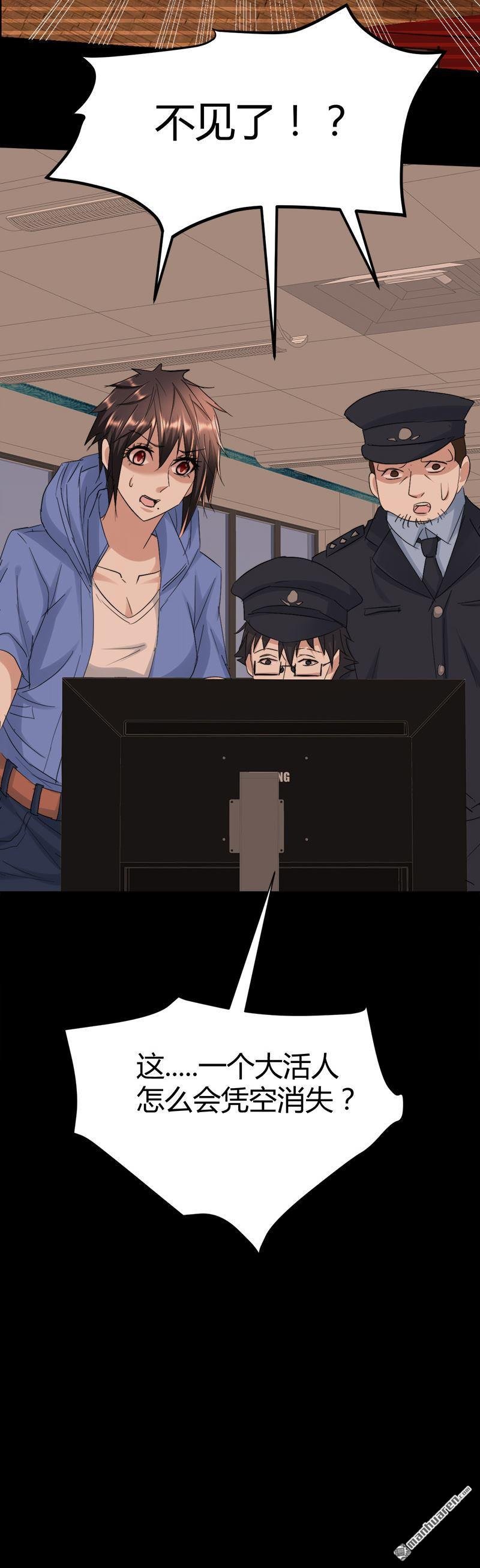 第51话 活佛显灵！
