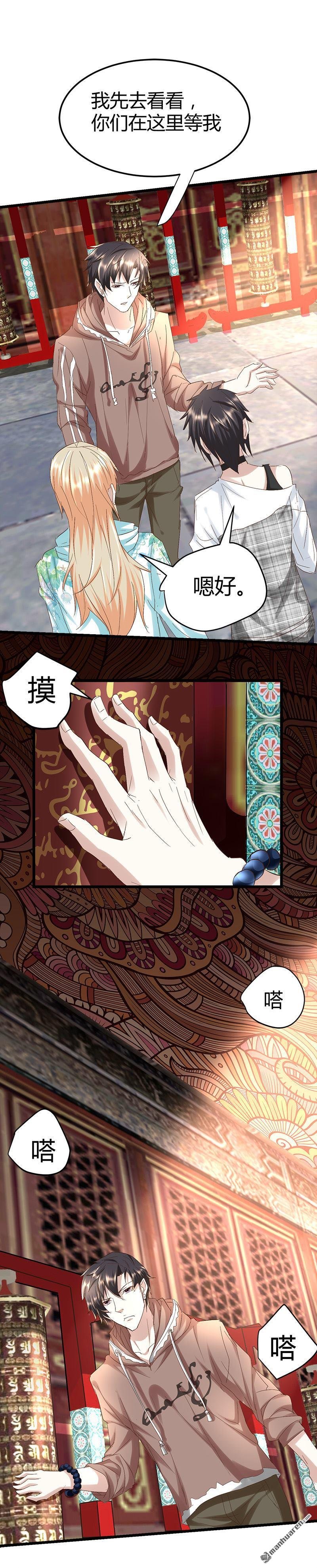 第51话 活佛显灵！