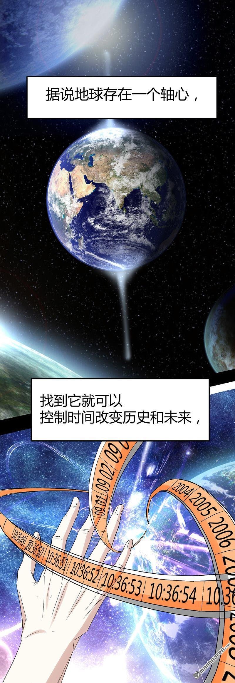 第53话 沙姆巴拉秘境？