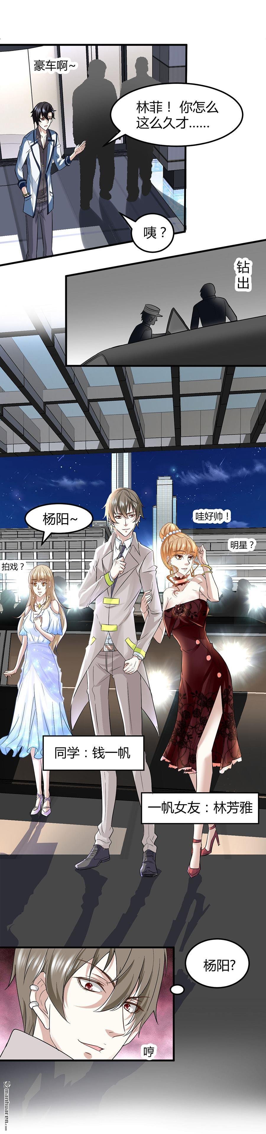 第7话 钱一帆