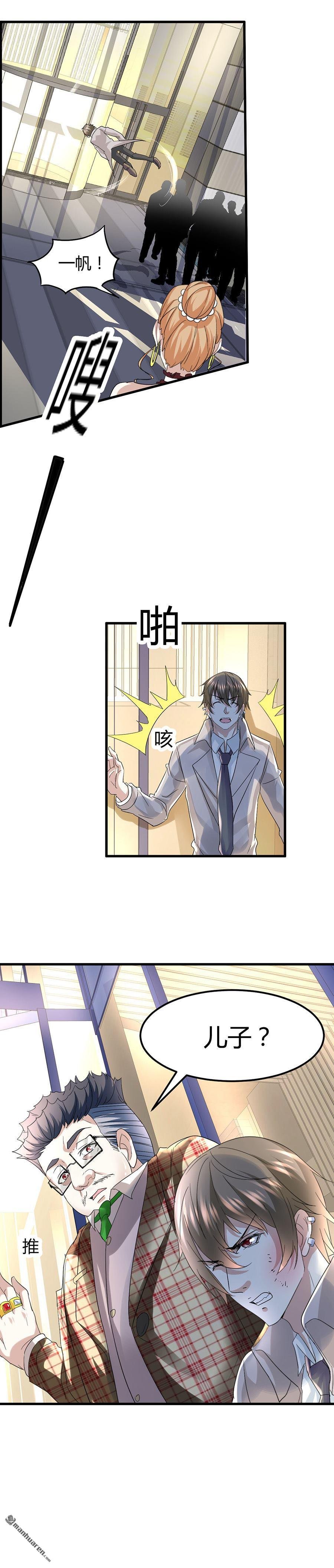 第7话 钱一帆