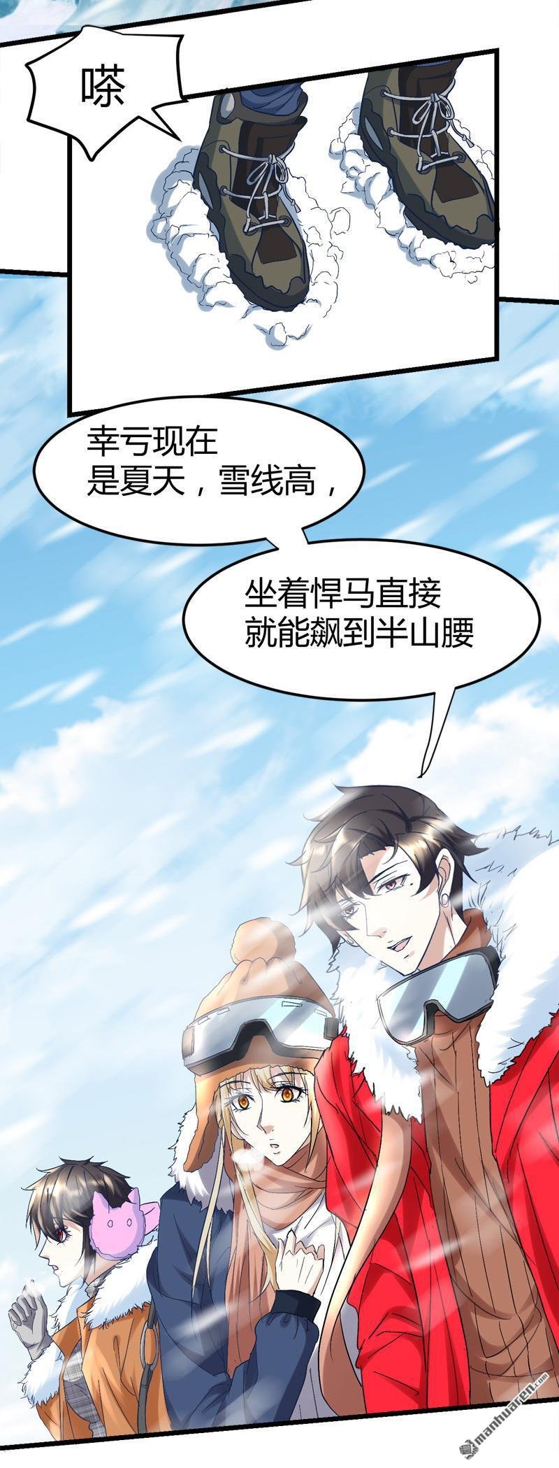第55话 攀登卡瓦博格山