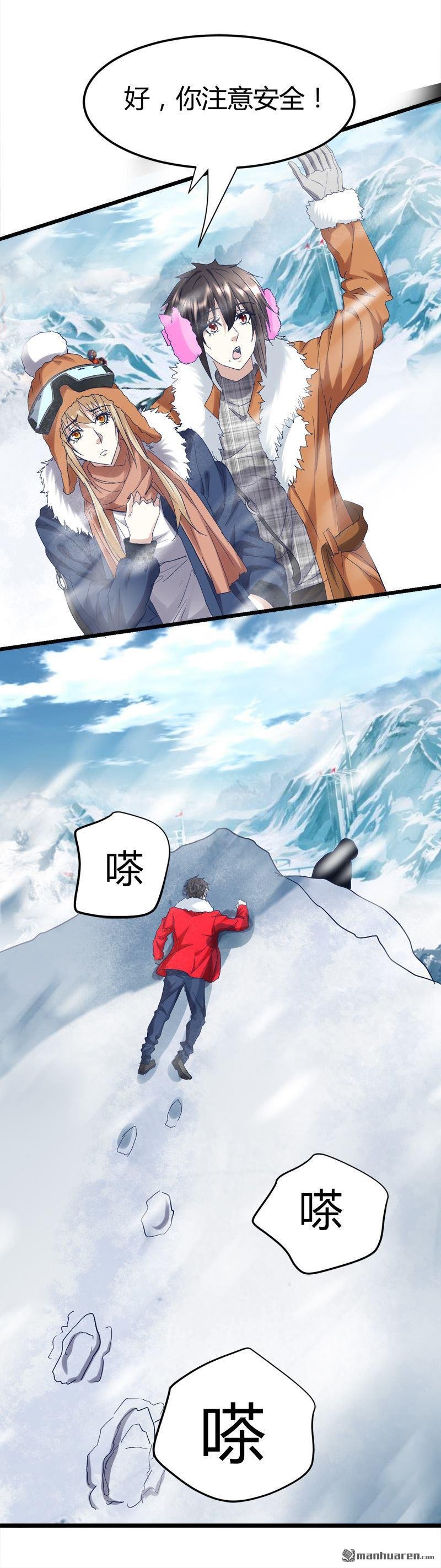 第55话 攀登卡瓦博格山