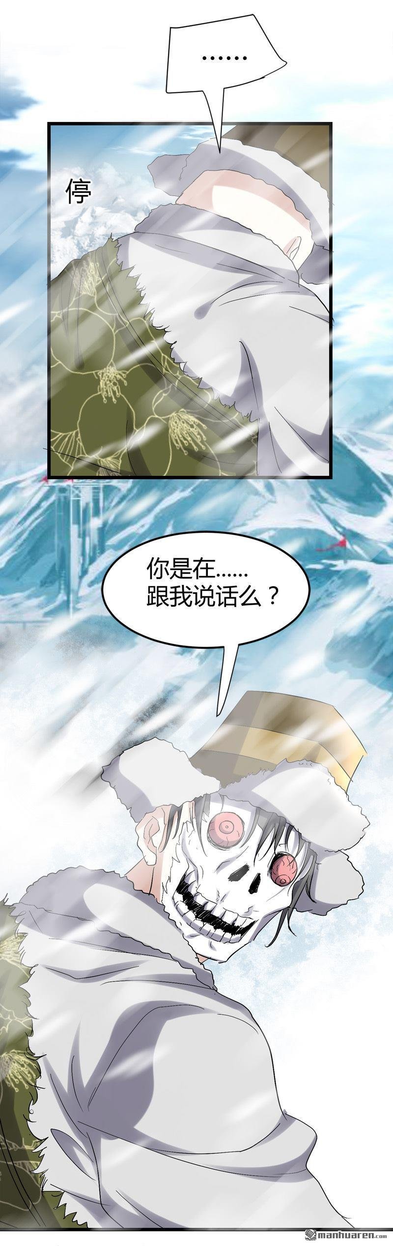 第55话 攀登卡瓦博格山
