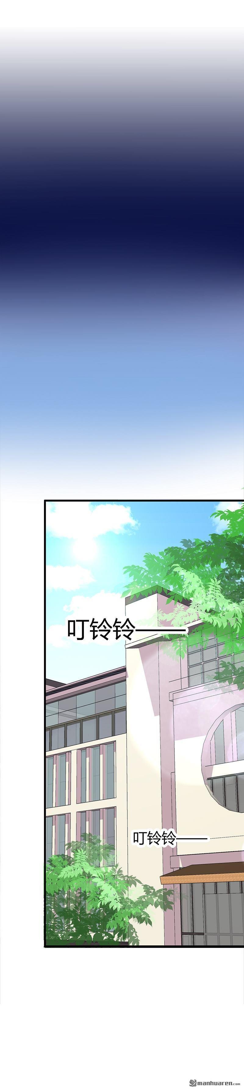 第8话 生日快乐