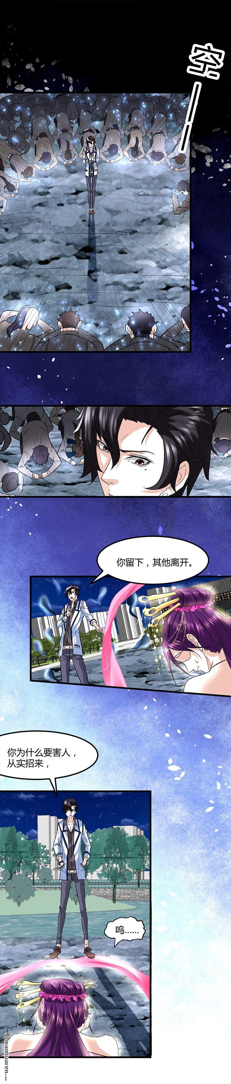 第9话 原来如此