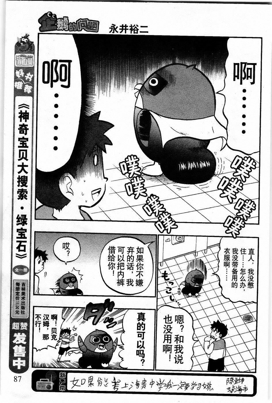 第15话