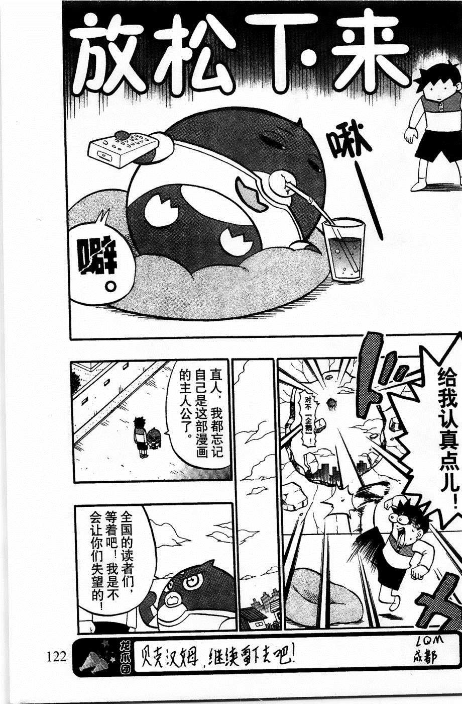 第17话