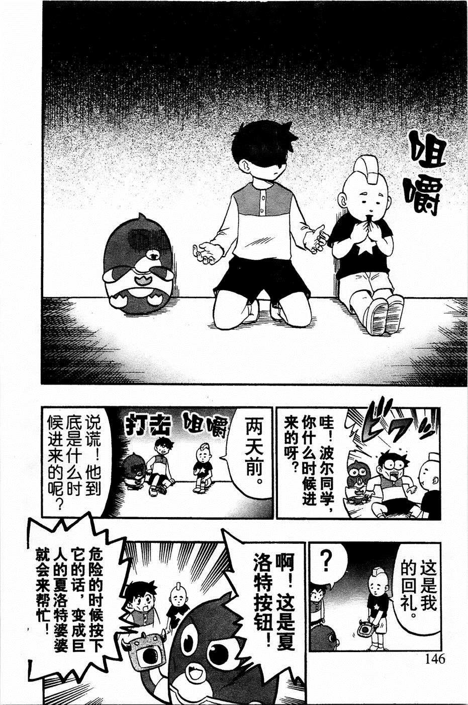 第18话