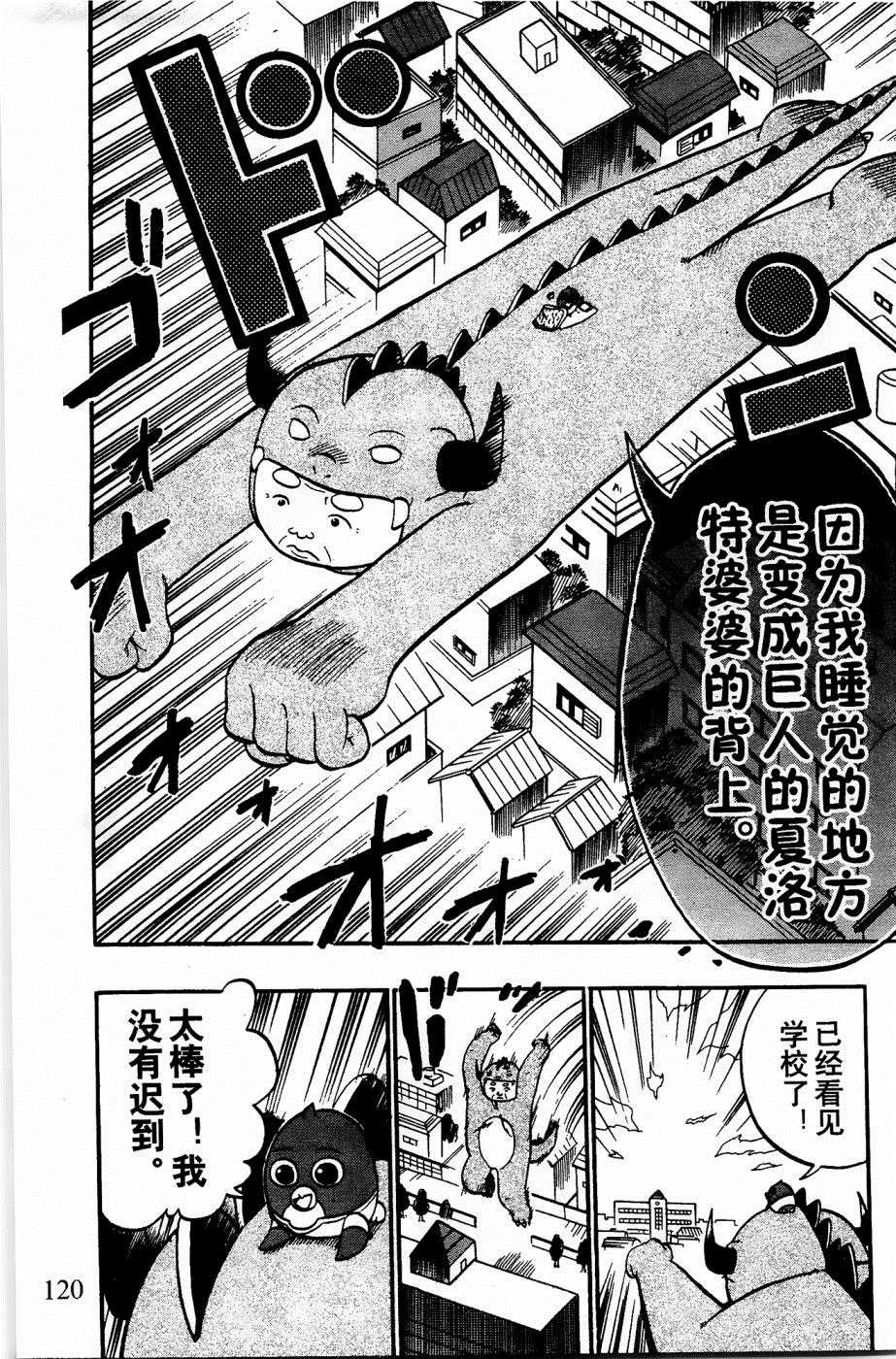 第19话