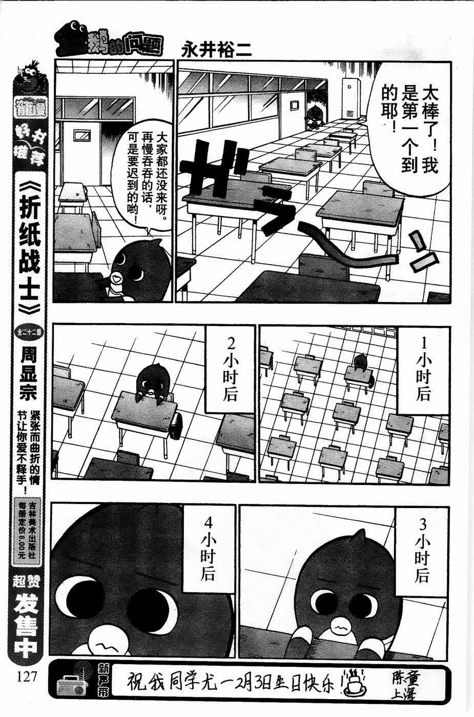 第19话