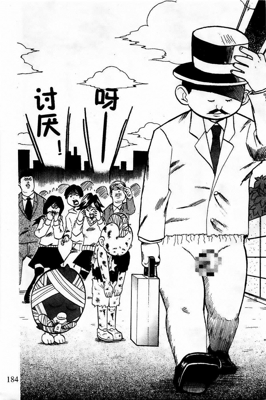 第20话