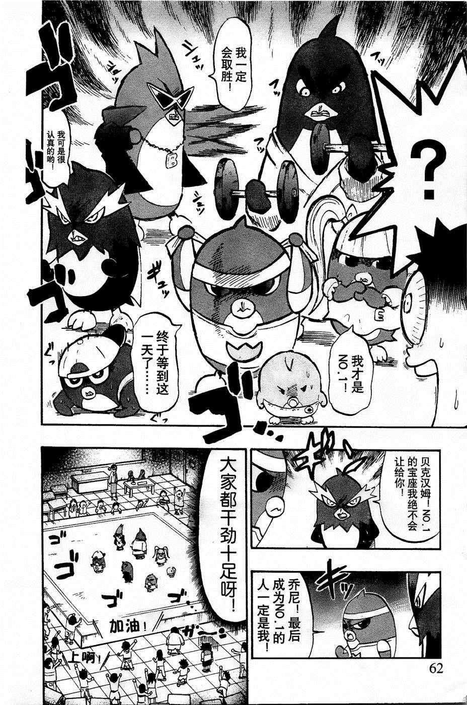 第25话