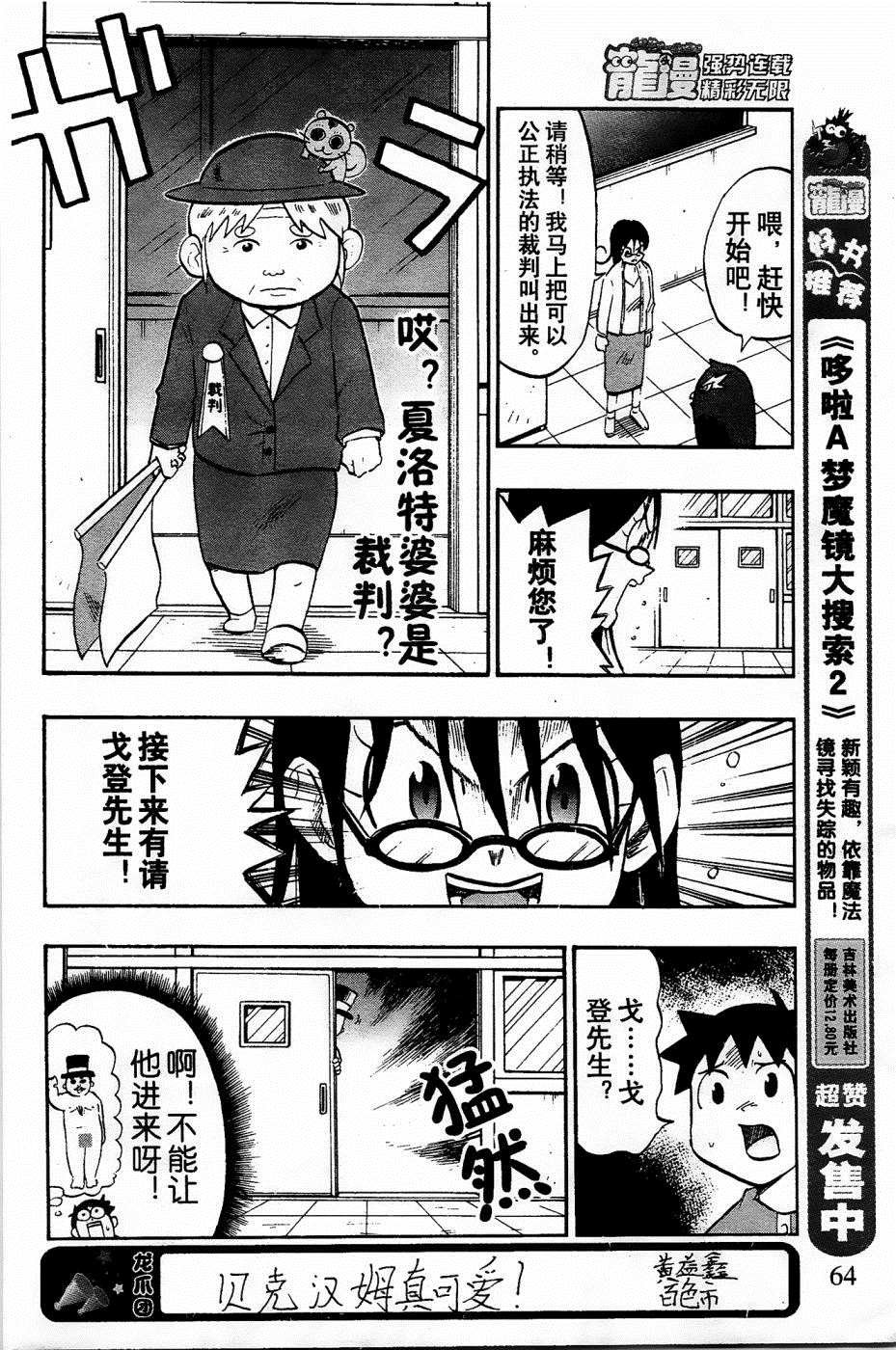 第25话