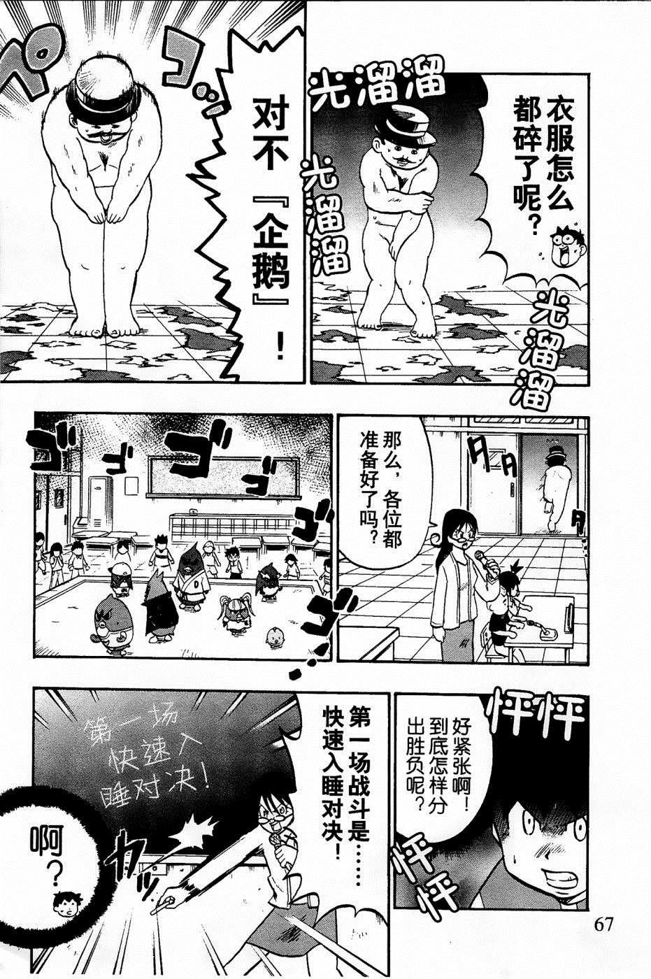 第25话