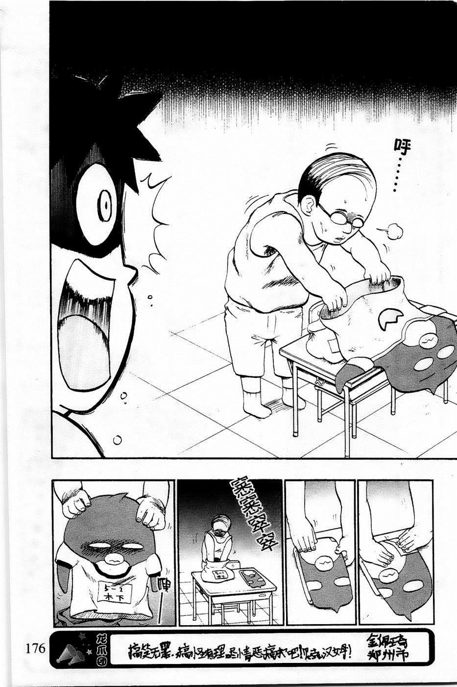 第26话