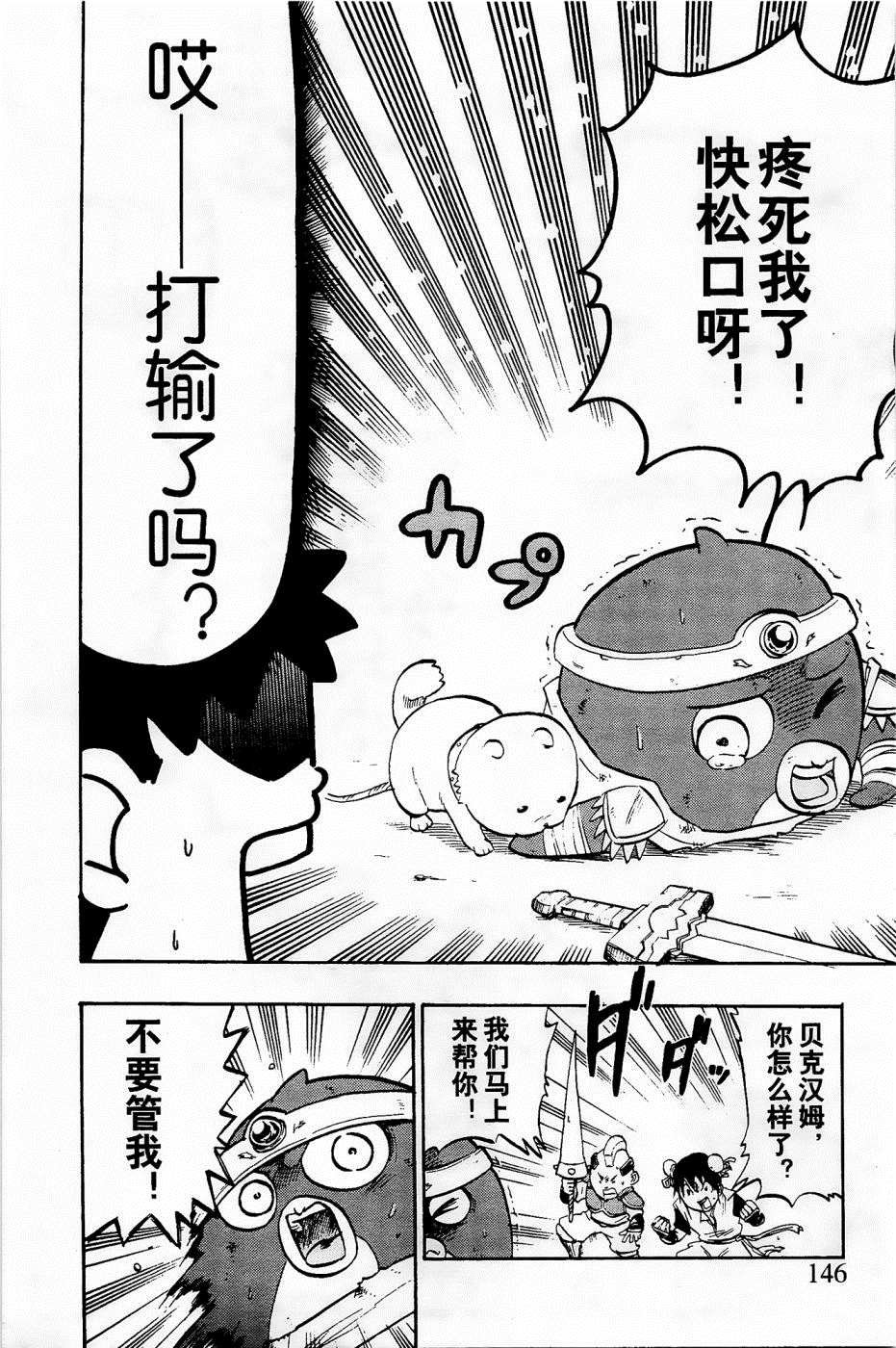 第30话