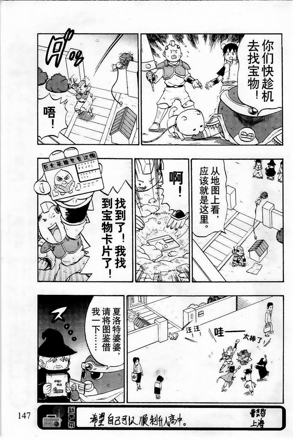 第30话