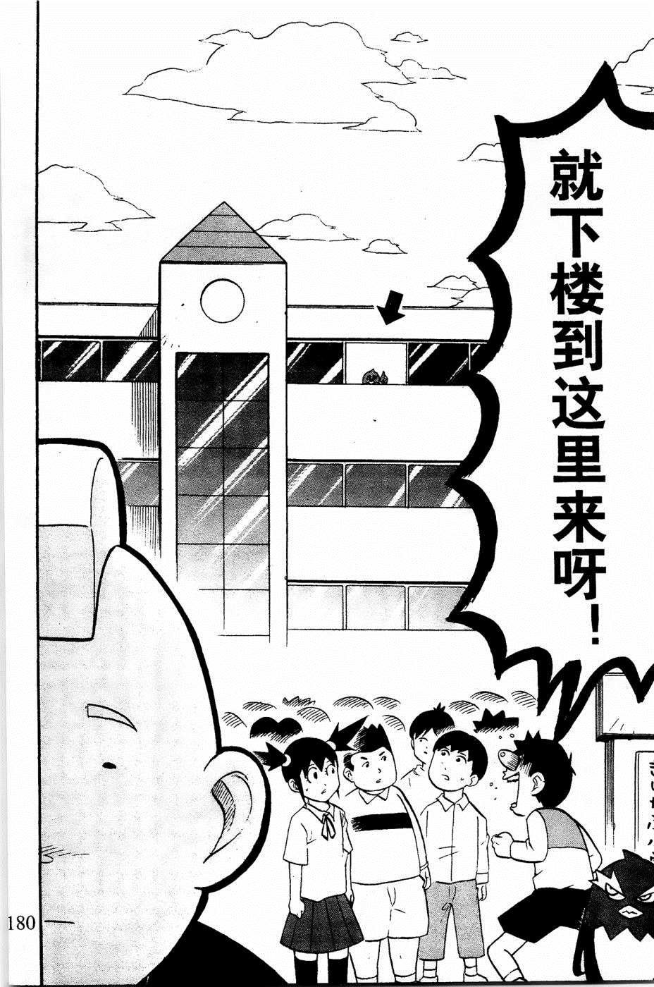 第33话