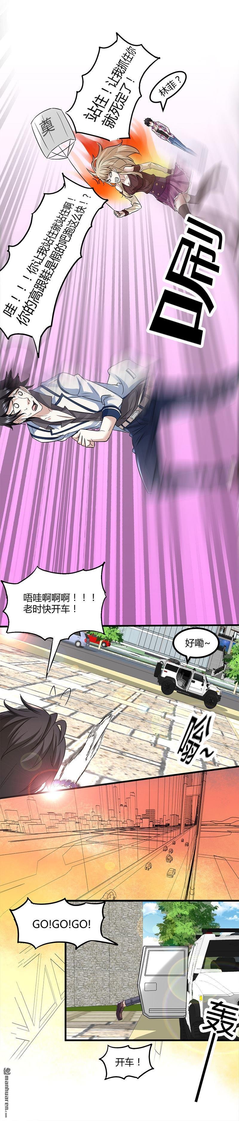 第11话 银行里的恶鬼