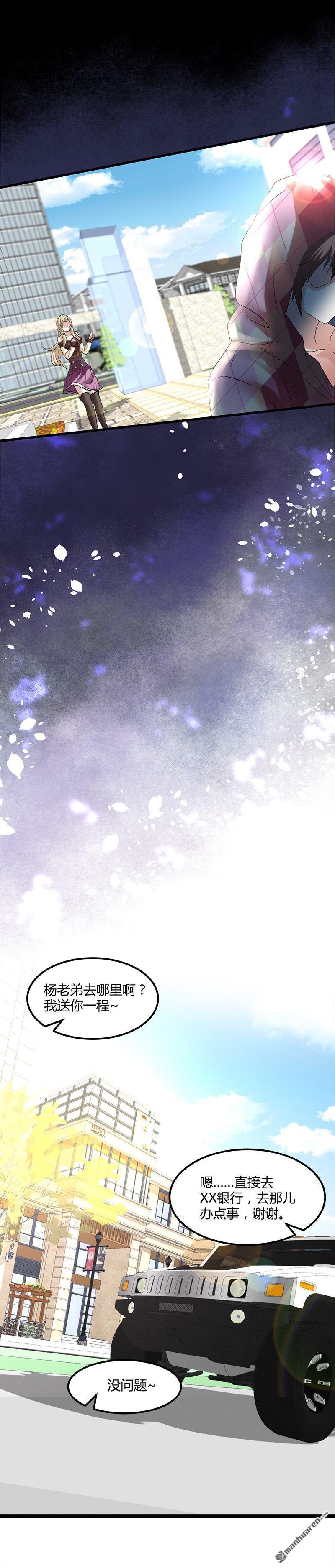 第11话 银行里的恶鬼