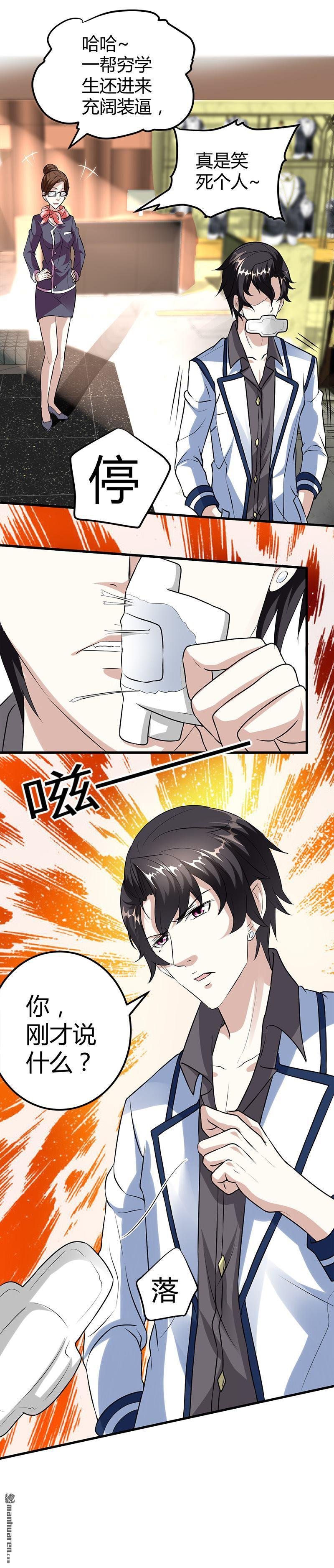 第15话 买不起衣服？